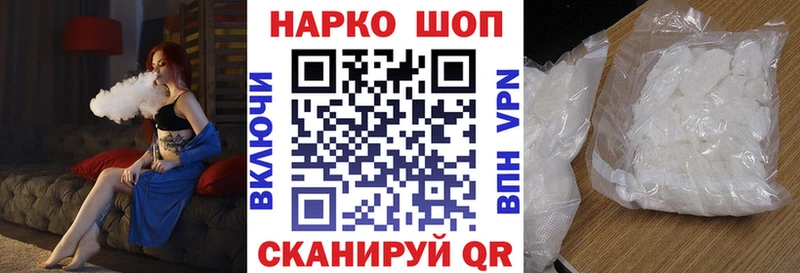 Как найти закладки Шенкурск КОКАИН  Мефедрон  Alpha PVP  Амфетамин  Каннабис 