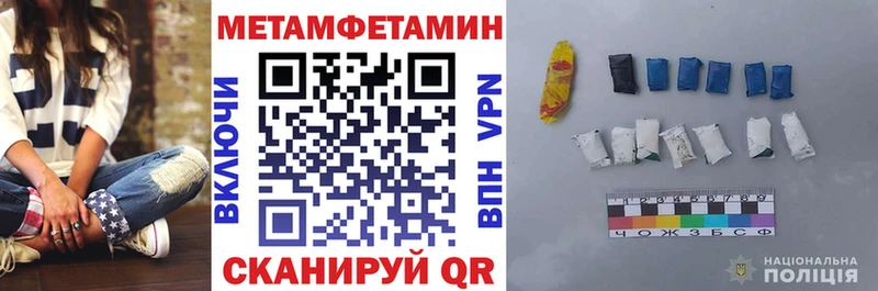 Амфетамин 97%  кракен как войти  Шенкурск 