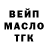 Амфетамин Розовый Kai M132