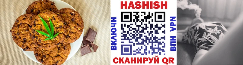 Печенье с ТГК конопля  Шенкурск 
