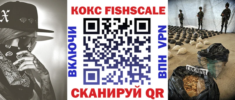 КОКАИН VHQ  где найти наркотики  Шенкурск 