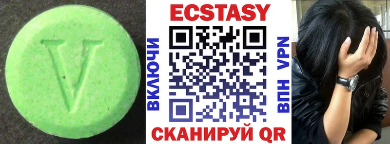 блэк спрут ONION  Шенкурск  Ecstasy mix 