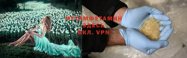 первитин Мегион