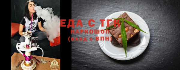 первитин Мегион