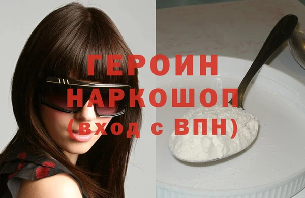 первитин Мегион