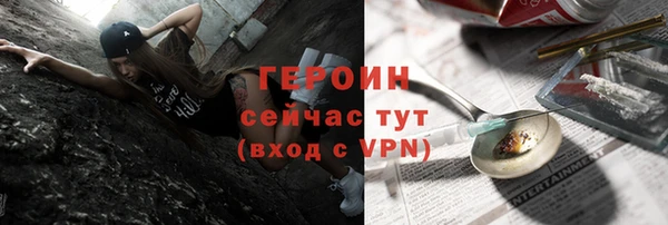 первитин Медногорск