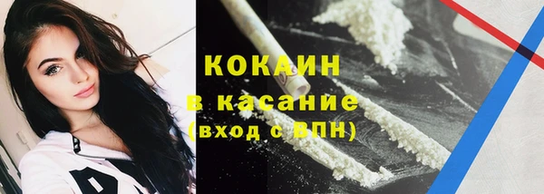 первитин Медногорск