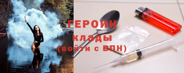 первитин Медногорск