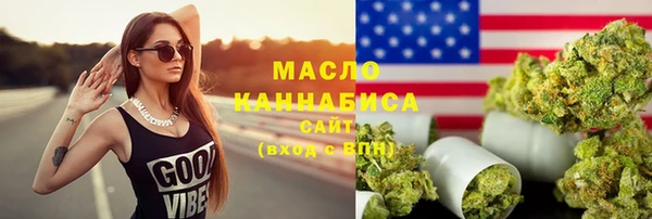 первитин Медногорск