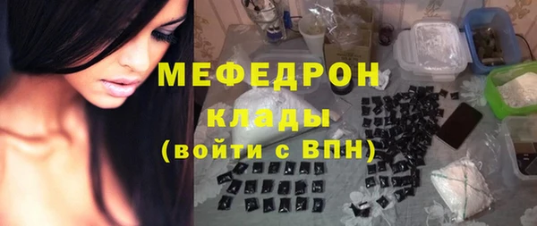 первитин Мегион