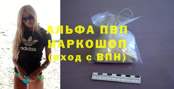 первитин Медногорск
