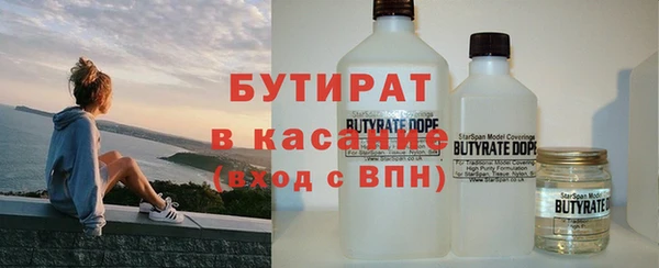 первитин Мегион