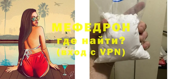 меф Медвежьегорск