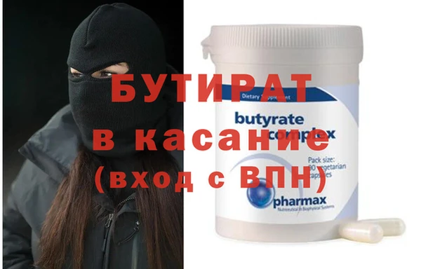первитин Медногорск