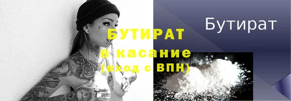 первитин Мегион
