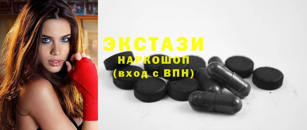 первитин Мегион