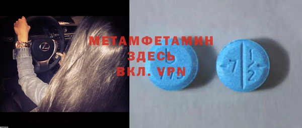 скорость mdpv Балахна
