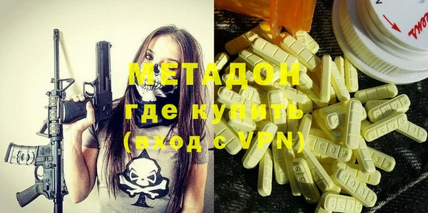 первитин Мегион