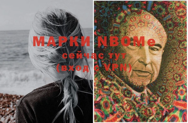 первитин Медногорск