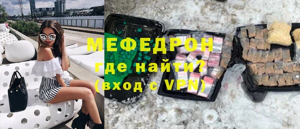 ALPHA-PVP Тутаев