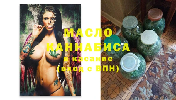 первитин Медногорск