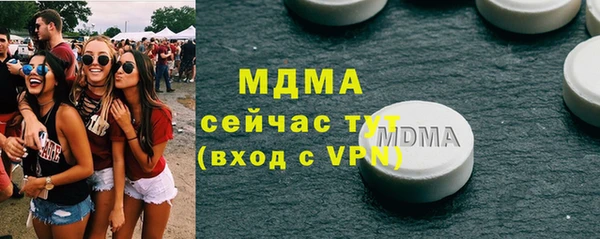 первитин Медногорск