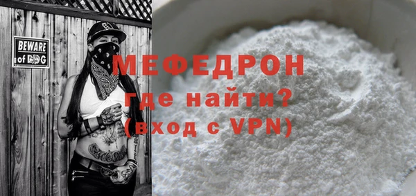 меф Медвежьегорск