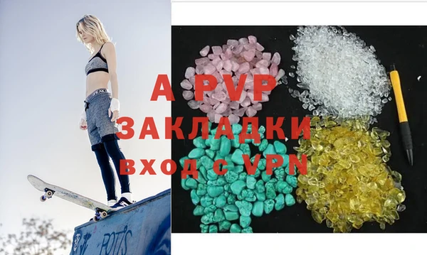 первитин Медногорск