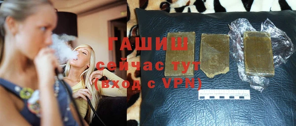 первитин Медногорск