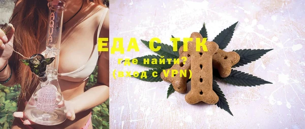 меф Медвежьегорск