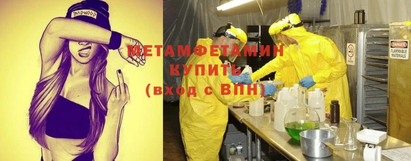 первитин Медногорск