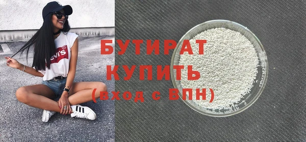 первитин Медногорск