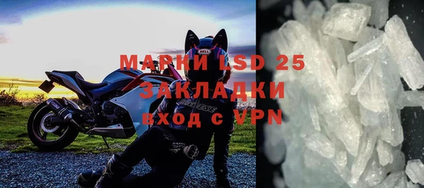 меф Медвежьегорск