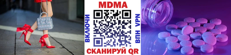 MDMA crystal  Шенкурск 