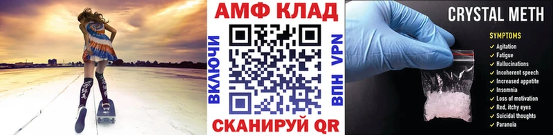 что такое   Шенкурск  KRAKEN маркетплейс  Первитин мет 