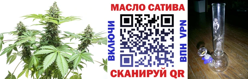 ТГК жижа Шенкурск