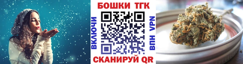 Марихуана MAZAR  купить наркотик  Шенкурск 